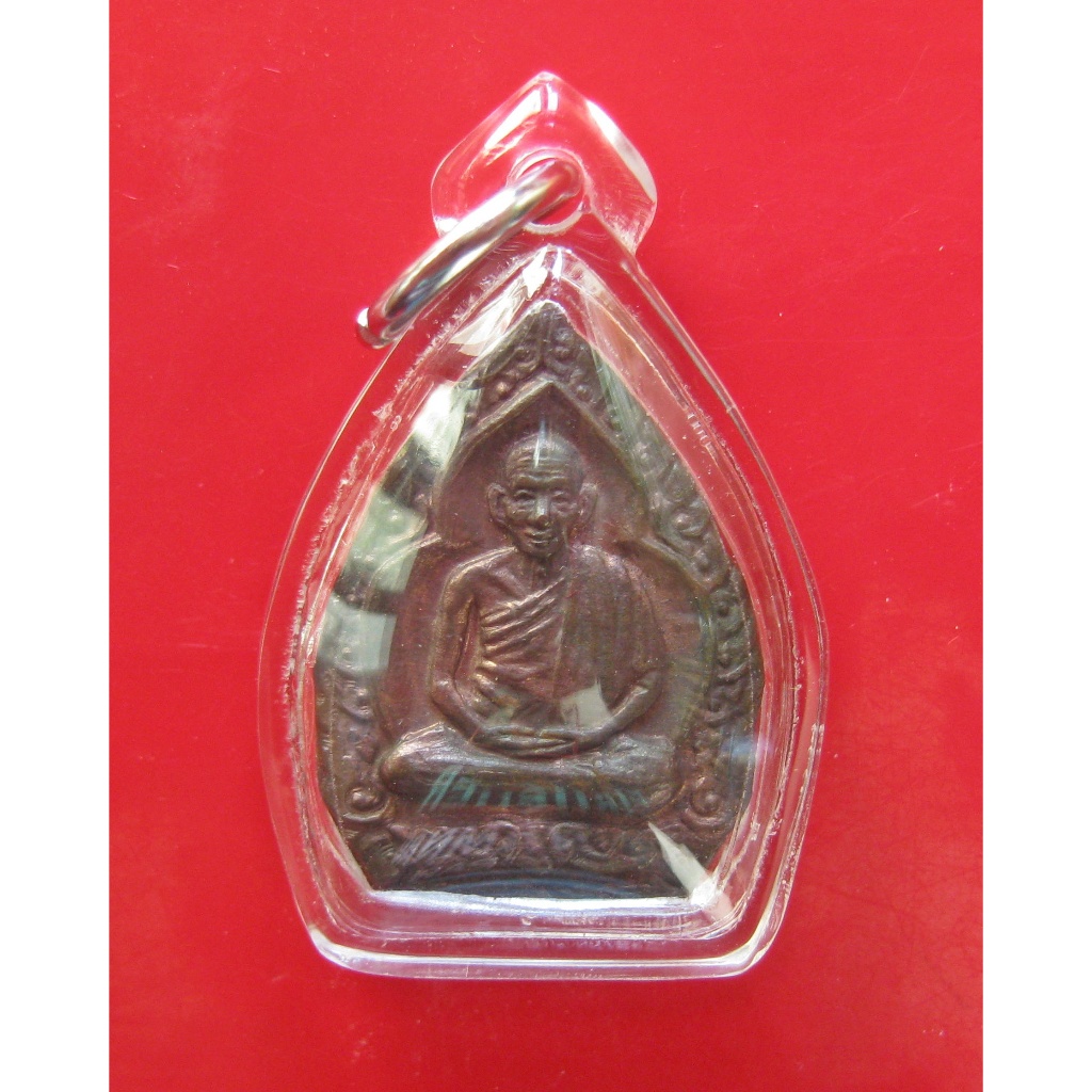 เหรียญหลวงพ่อเกษม เขมโก รุ่นบารมี 81 ปี 2535 เนื้อนวะโลหะ