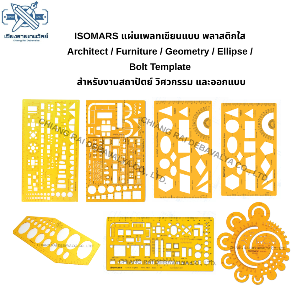 ISOMARS แผ่นเพลทเขียนแบบ พลาสติกใส Architect / Furniture / Geometry / Ellipse / Bolt Template  สำหรั