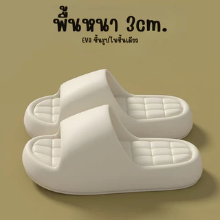 รองเท้าแตะพื้นหนา 3 cm. นุ่มสบายเท้า แบบแพลตฟอร์มสำหรับทุกฤดูกาล ใส่ได้ทั้งในบ้านและบ้าน กันลื่น กันน้ำ ไม่เหม็นอับ2610A