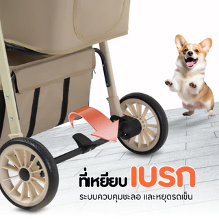 [ฺพร้อมส่ง] Bratvee Pet Stoller รถเข็นสัตว์เลี้ยง 2in1 รุ่น T900พับเก็บได้ ถอดตะกร้าได้ รับน้ำหนัก 20kg