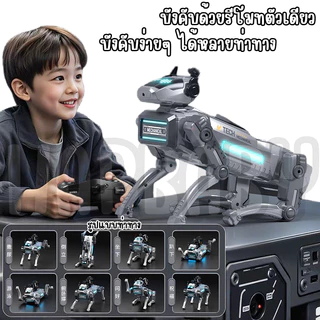 HAPBABY HOT AI robot dog หุ่นยนต์สุนัขของเล่นรถเด็กมัลติฟังก์ชั่น ควบคุมระยะไกล