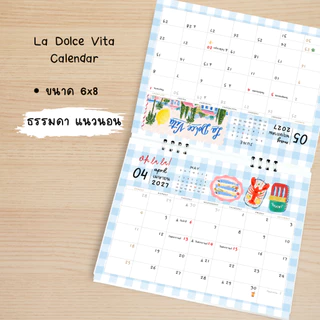 ปฏิทินตั้งโต๊ะ 2027 / 2570 La Dolce Vita Planner Calendar ปฏิทินแพลนเนอร์