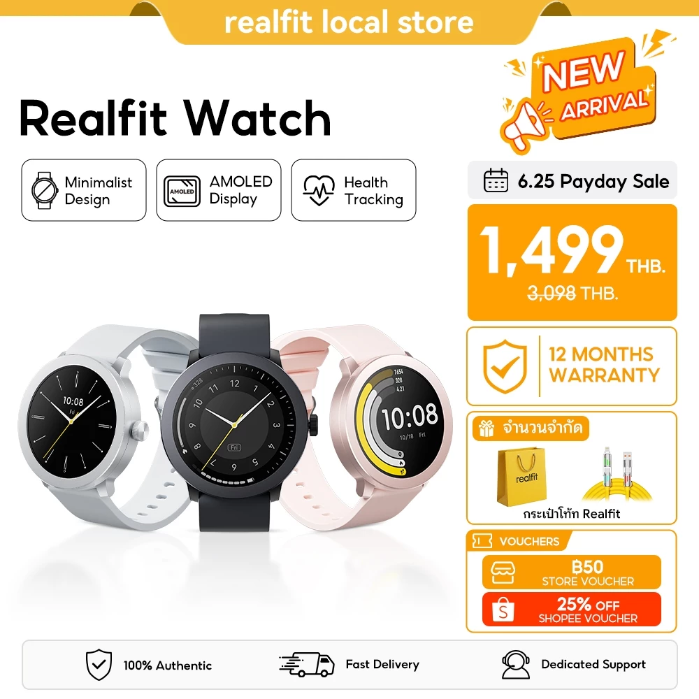 REALFIT Smart Watch AMOLED 1.43" โทร Bluetooth ติดตามการนอนหลับ วัดความดัน วัดชีพจร SpO2 สุขภาพ 24 ชม. แบต 14 วัน