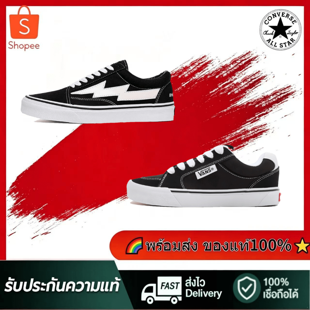 【การอนุญาตแบรนด์】VANS SKATE รองเท้า Old Skool - Black/Gum (Pro Skate)