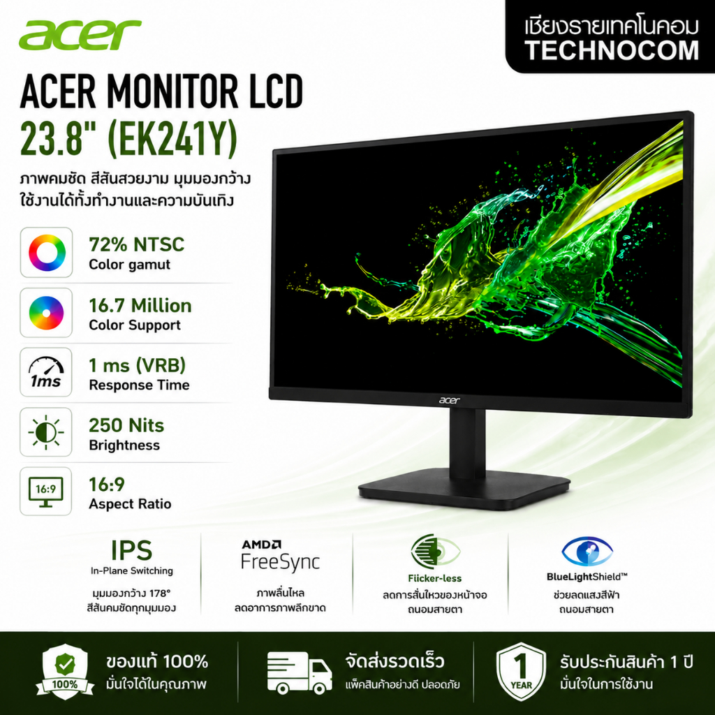 Acer EK241Y จอมอนิเตอร์