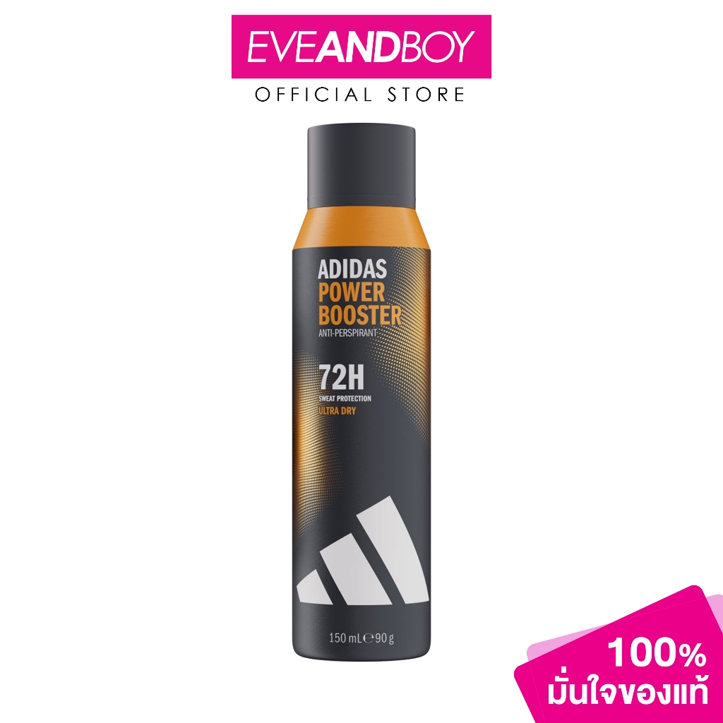 ADIDAS - Power Booster Spray Male (150 ml.) สเปรย์ระงับกลิ่นกายสำหรับผู้ชาย
