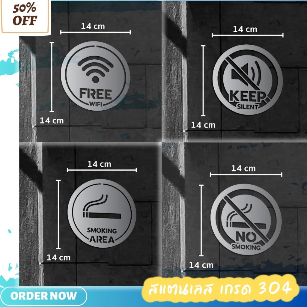 ป้ายบอกสัญลักษณ์  Free WIFI , KEEP SILENT , SMOKING AREA , NO SMOKING สแตนเลส304ติดผนัง