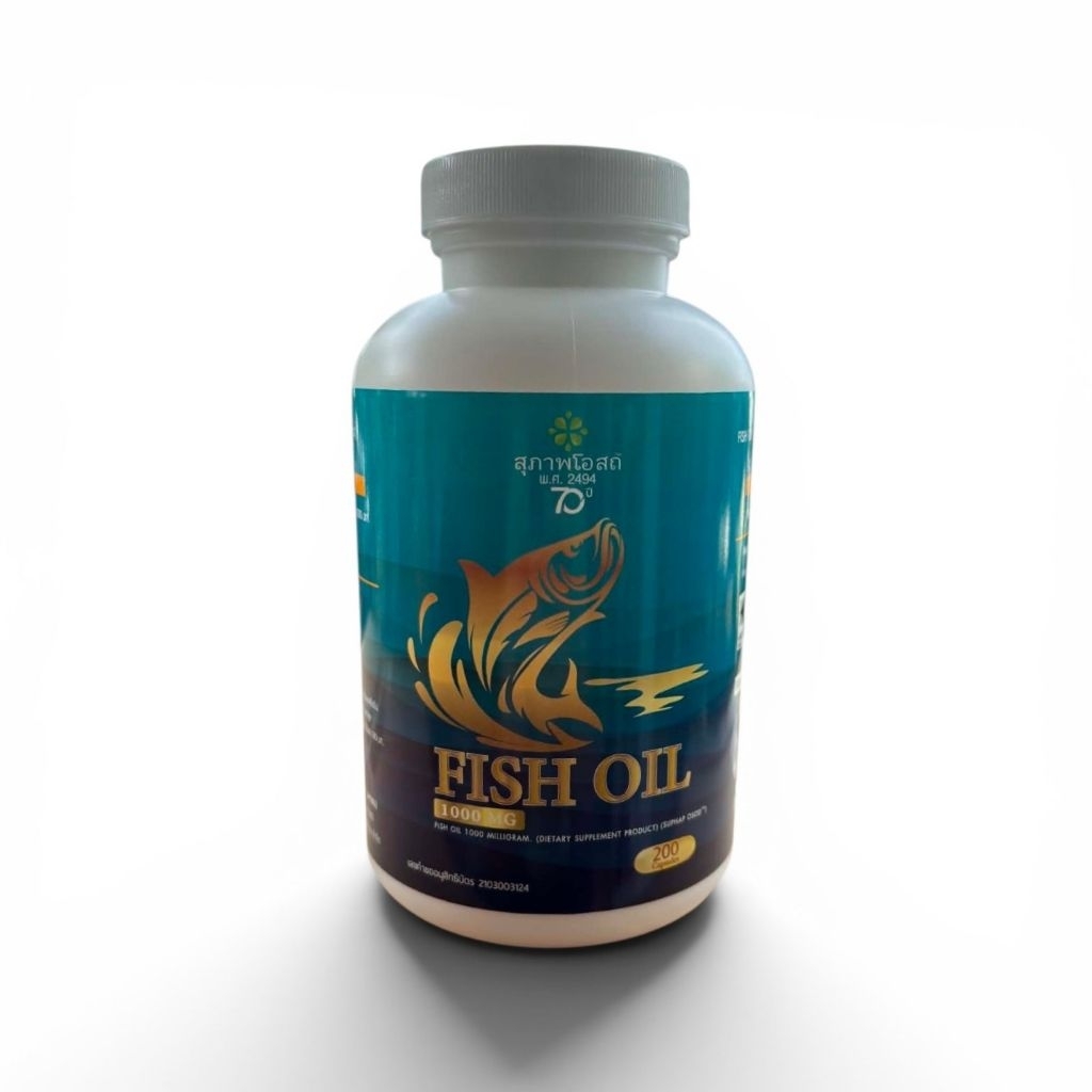 FISH OIL น้ำมันปลาสุภาพโอสถ200 แคปซูลโปร1กระปุก