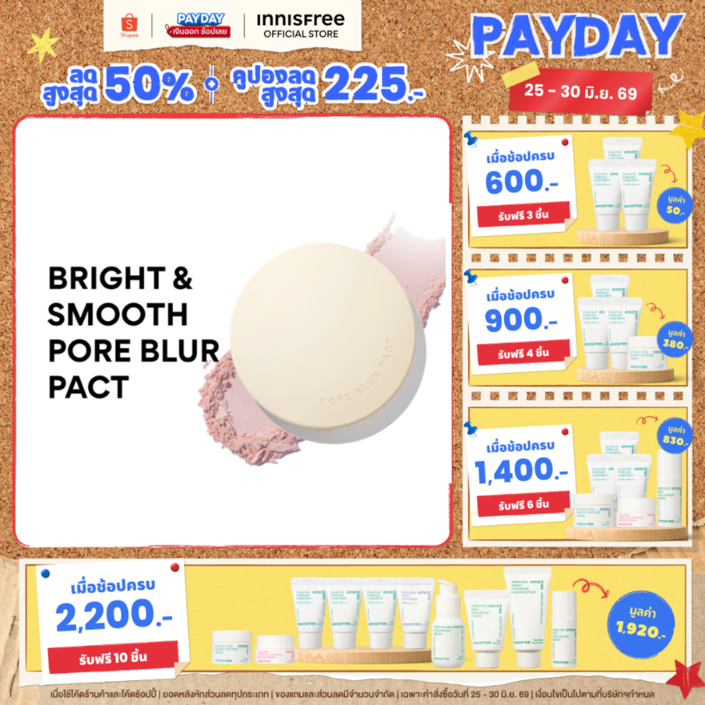 [แป้งอัดแข็งเบลอผิว] innisfree Pore Blur Pact (12.5g) อินนิสฟรี เนื้อนุ่มบางเบา ไม่กวนเมคอัป อ่อนโยนไม่ก่อให้เกิดสิว