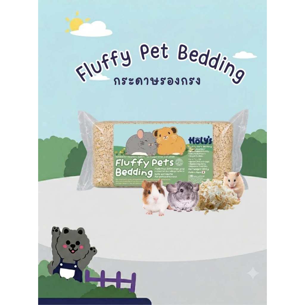 Holy's-Fluffy Pets Bedding