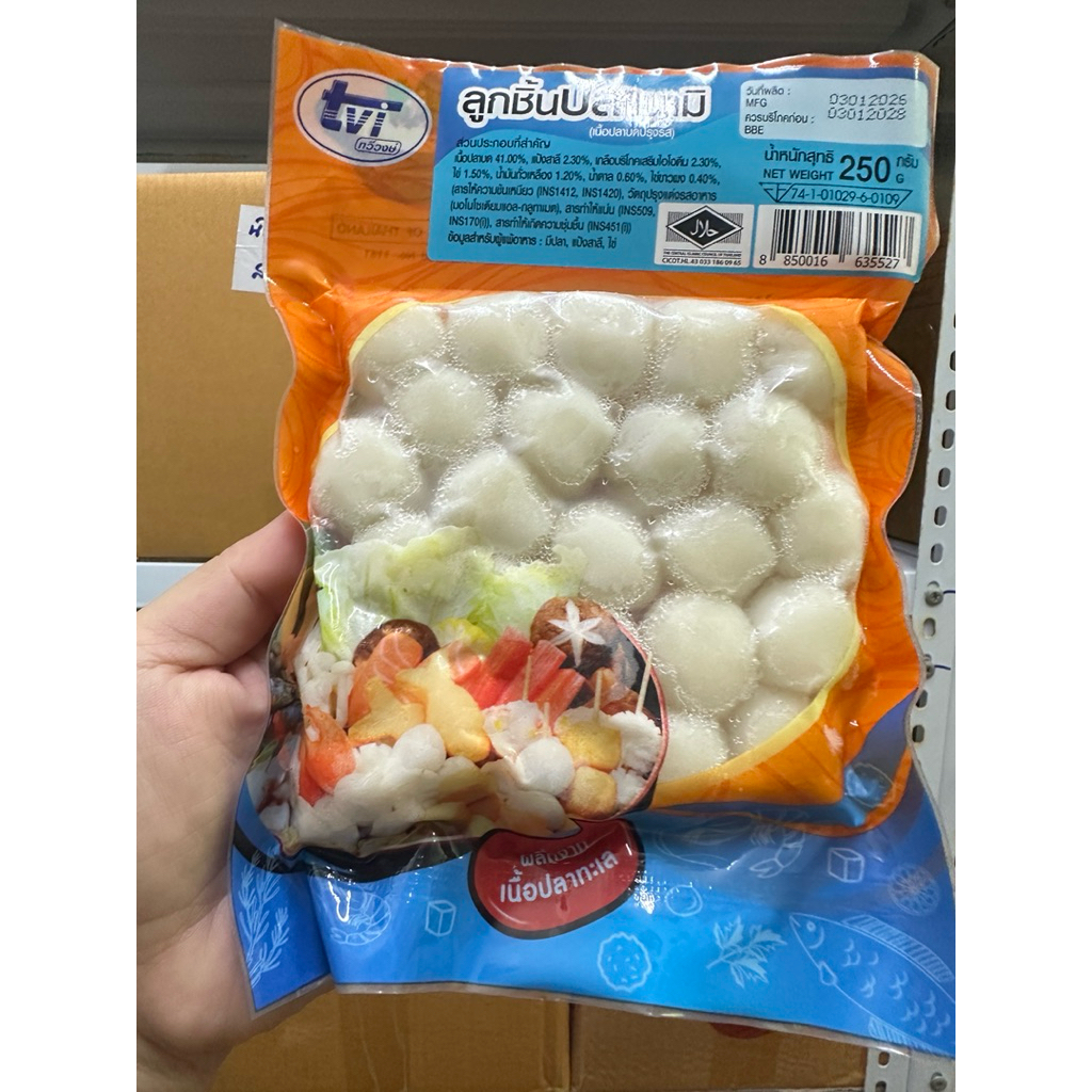 ลูกชิ้นปลานามิ ทวีวงษ์ ขนาด 250 กรัม