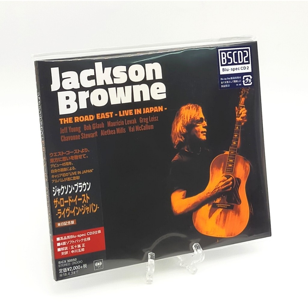 CD / Jackson Browne  "The Road East - Live In JPN" (BSCD2)
