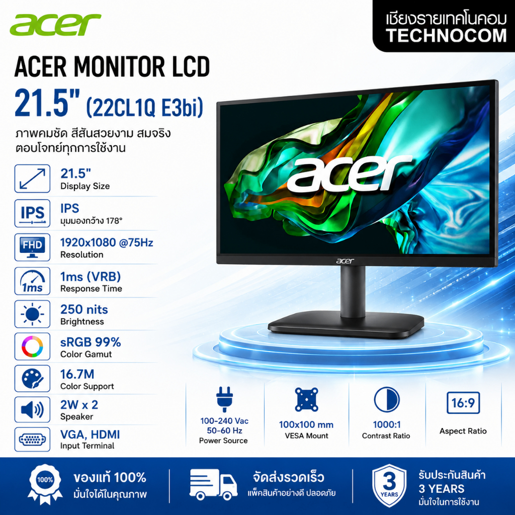 ACER AOPEN 22CL1QE3BI 21.5" FHD (จอมอนิเตอร์ จอคอมพิวเตอร์) Monitor