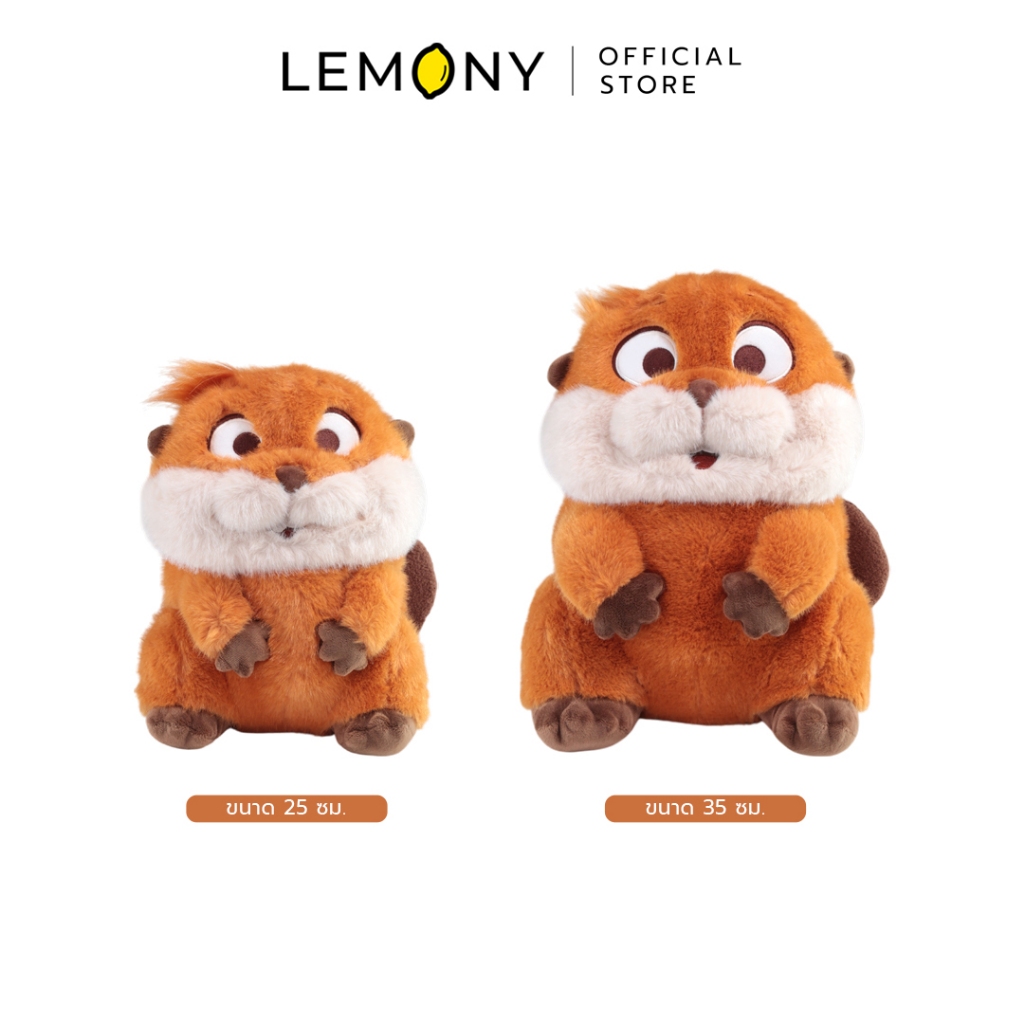 LEMONY ตุ๊กตา Mabel Hoppers Disney Hoppers Collection