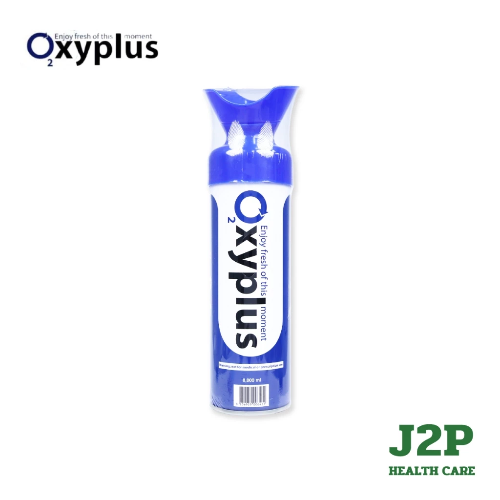 Oxyplus oxygen O2 ออกซิเจนกระป๋อง แบบพกพา ปริมาณ 8 ลิตร