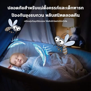 ✅1กล่องใช้นาน1ปี✅เจลกันยุง เจลไล่ยุง ก้อนไล่ยุง ที่ไล่ยุง 120g กันยุงตลอด 24ชั่วโมง สูตรอ่อนโยน สตรีมีครรภ์และทารกใช้ได้