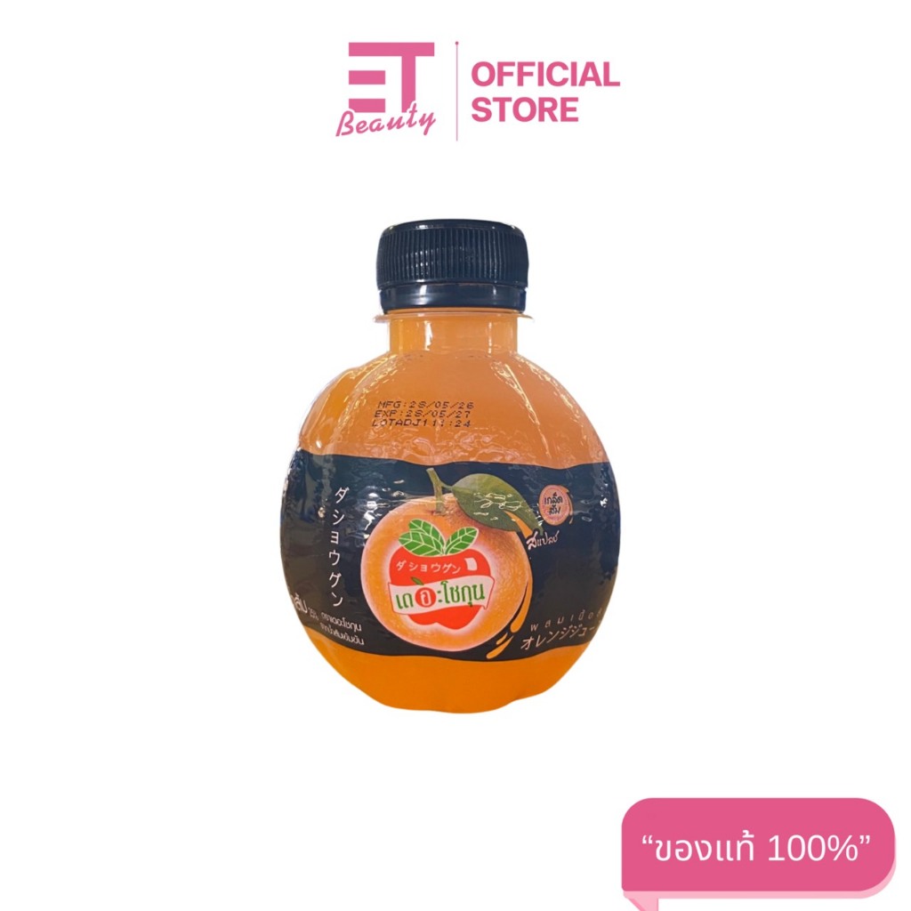 etbeauty [1 ขวด] น้ำส้มเดอะโชกุน น้ำส้มแท้ ผสมเนื้อส้ม 220มล.