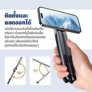 4 in 1ขาตั้งแล็ปท็อปมัลติฟังก์ชั่น แม่เหล็กดูดอลูมิเนียมอัลลอยด์พับได้ขาตั้งกล้อง 8เกียร์ปรับที่วางโทรศัพท์มือถือแบบพกพา