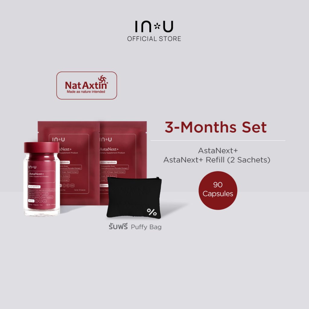 (3 months set 90 แคปซูล) IN U AstaNext + Dietary Supplement Product