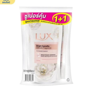 ครีมอาบน้ำลักส์ ขนาด 350 มล แพ็คคู่ (ถุงเติม)