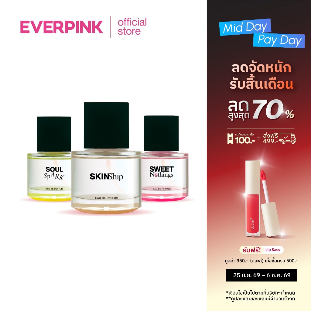 EVERPINK Eau de Parfum เอฟเวอร์พิงค์ โอ เดอ เพอฟูม 50ml. น้ำหอมวีแกน หัวน้ำหอมเข้มข้น20% [Essence of Emotion Collection]