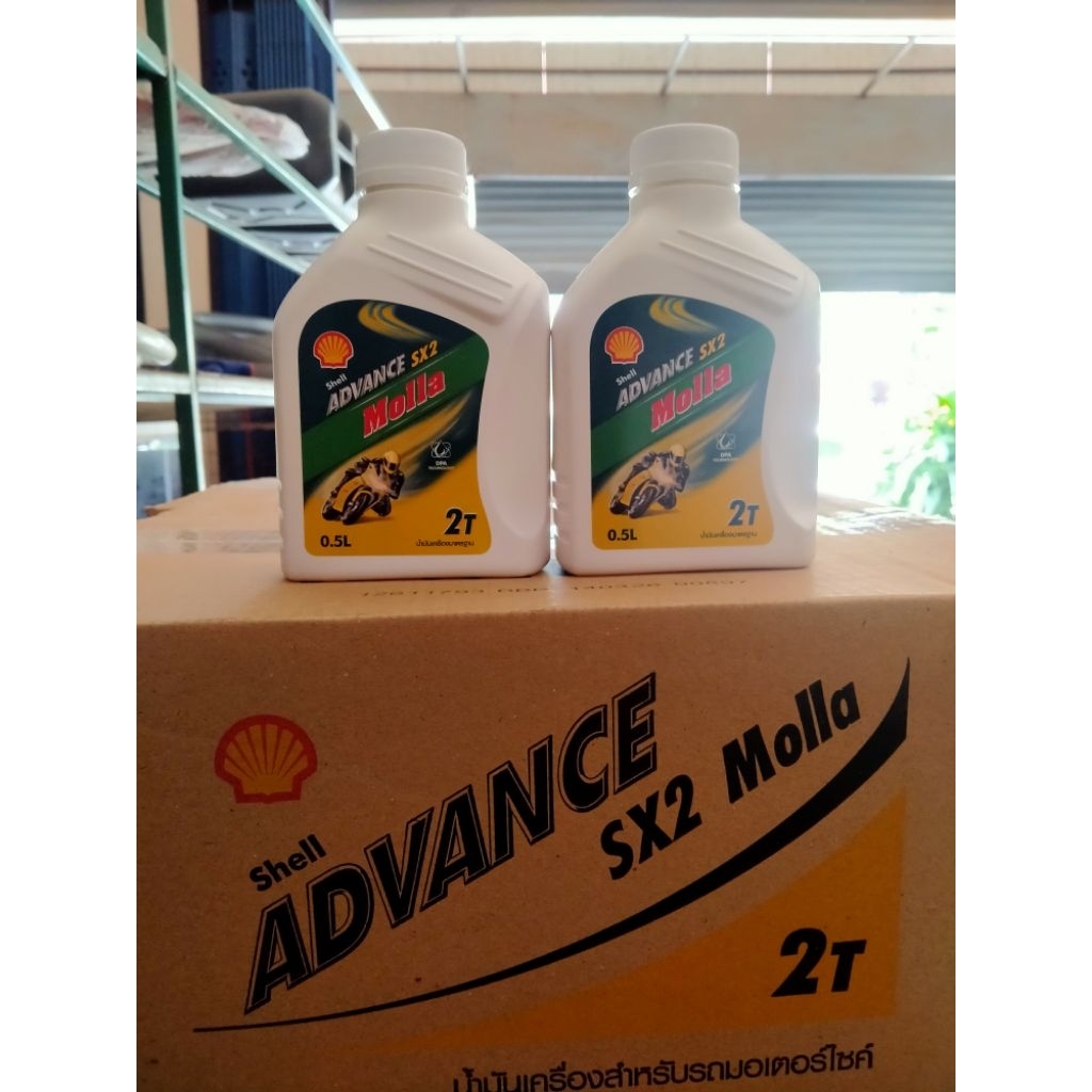 นํ้ามันเชลล์t2 มอลล่า  ยกลัง 24ขวด (สินค้ามีจำนวนจำกัด) ขวดละ0.5L  นํ้ามันเครื่อง2จังหวใช้ได้กับเครื
