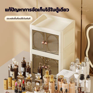 <COD>ชั้นวางเครื่องสำอาง ตู้เก็บเครื่องสำอาง อะคริลิกพรีเมี่ยม แบบใส มีลิ้นชัก กันฝุ่นใส่ของได้เยอะ กล่องเก็บเครื่องสำอา