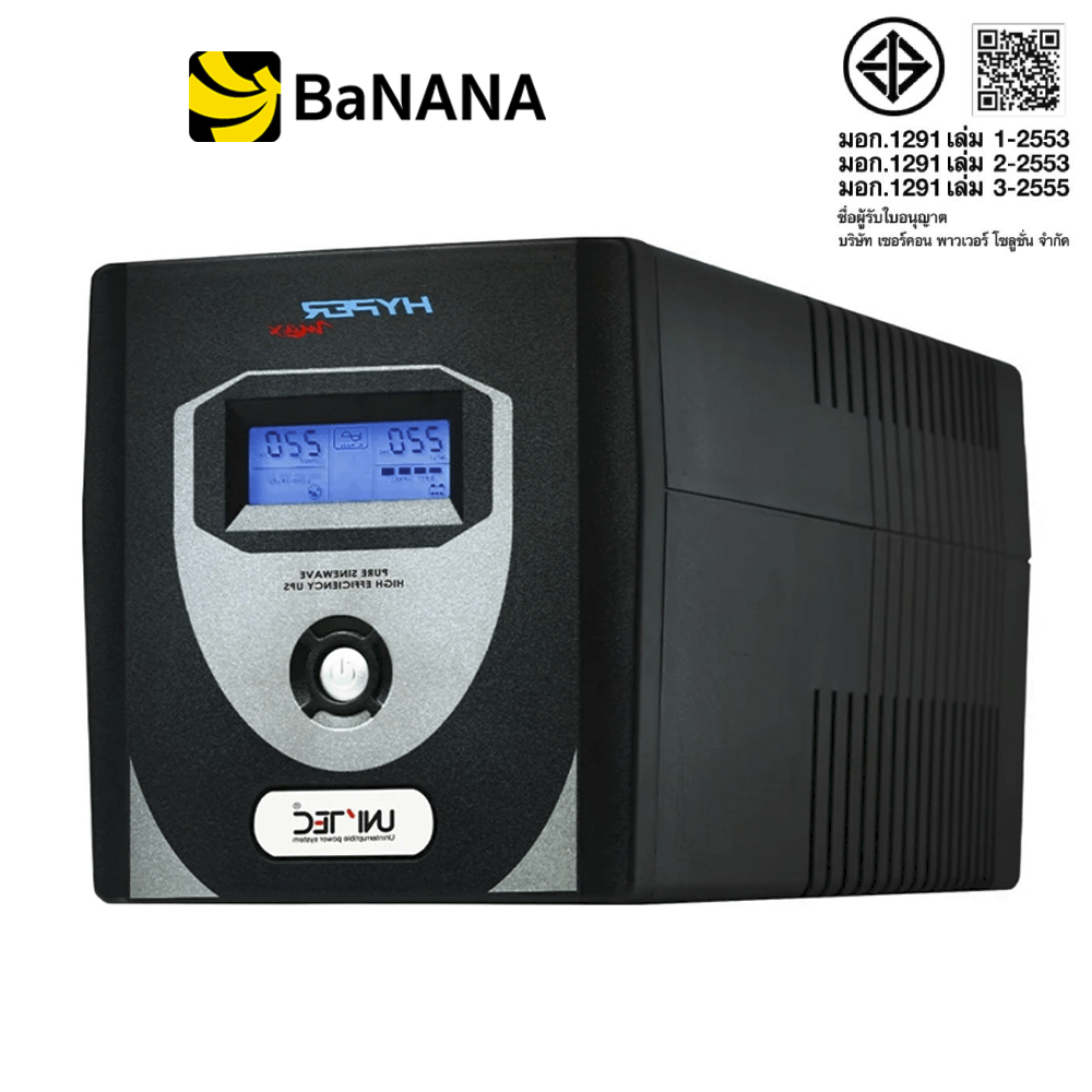 เครื่องสำรองไฟ UNITEC UPS Hypermax 1200VA/840W by Banana IT