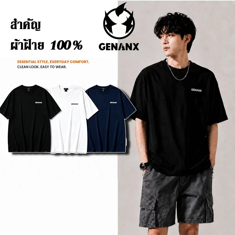 【GENANX】เสื้อยืดสำหรับผู้ชาย เสื้อยืดผ้าฝ้ายแท้ คอกลม สื้อคอกลม เสื้อยืด หลากสี
