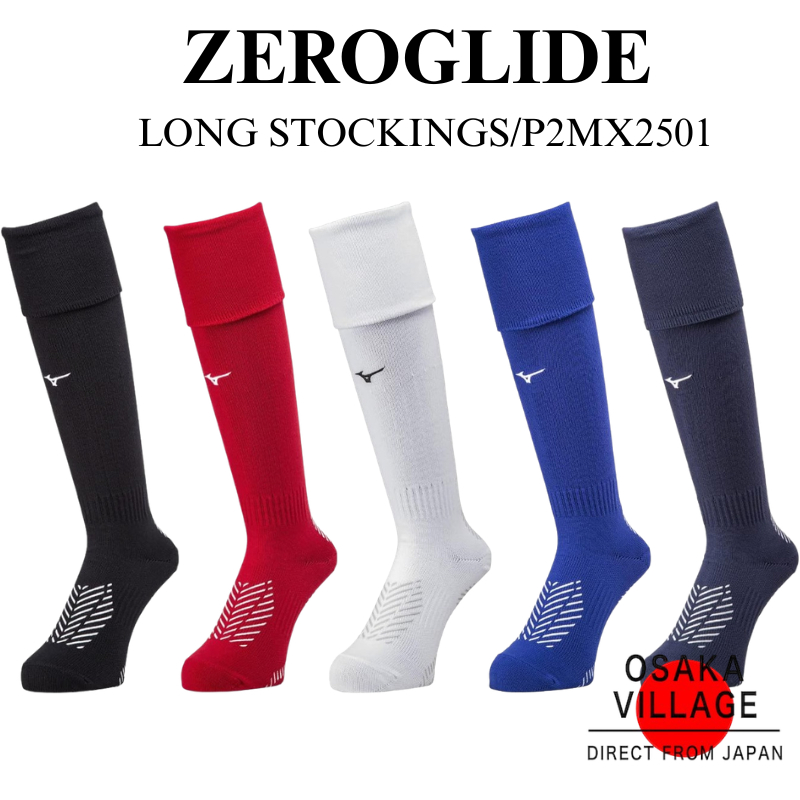 Mizuno Zero Glide ถุงเท้าฟุตบอลแบบยาว รุ่น P2MX2501 สำหรับฟุตบอล