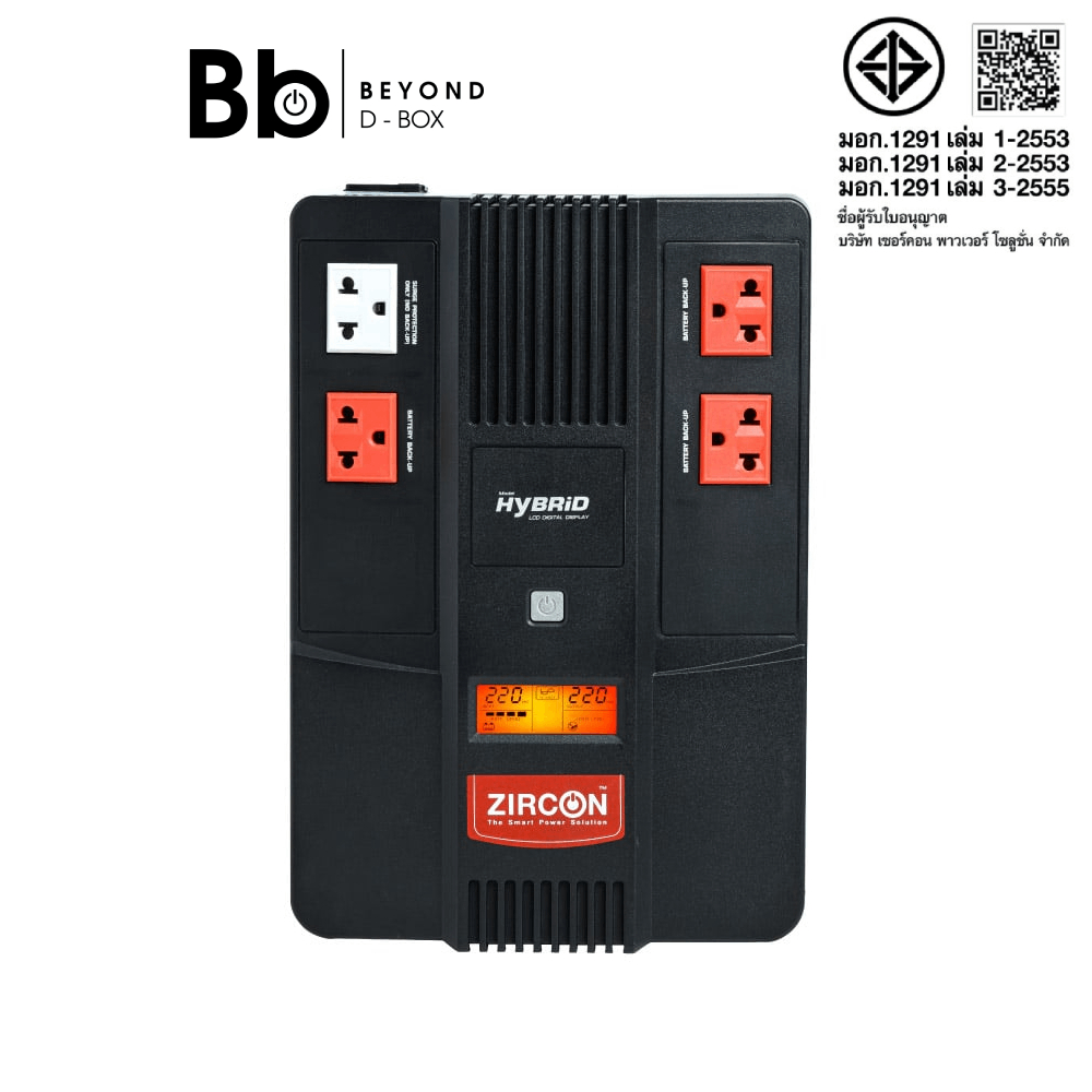 ZIRCON UPS Hybrid LCD (1000VA/550W) อุปกรณ์สำรองไฟ by BB Beyond D-Box