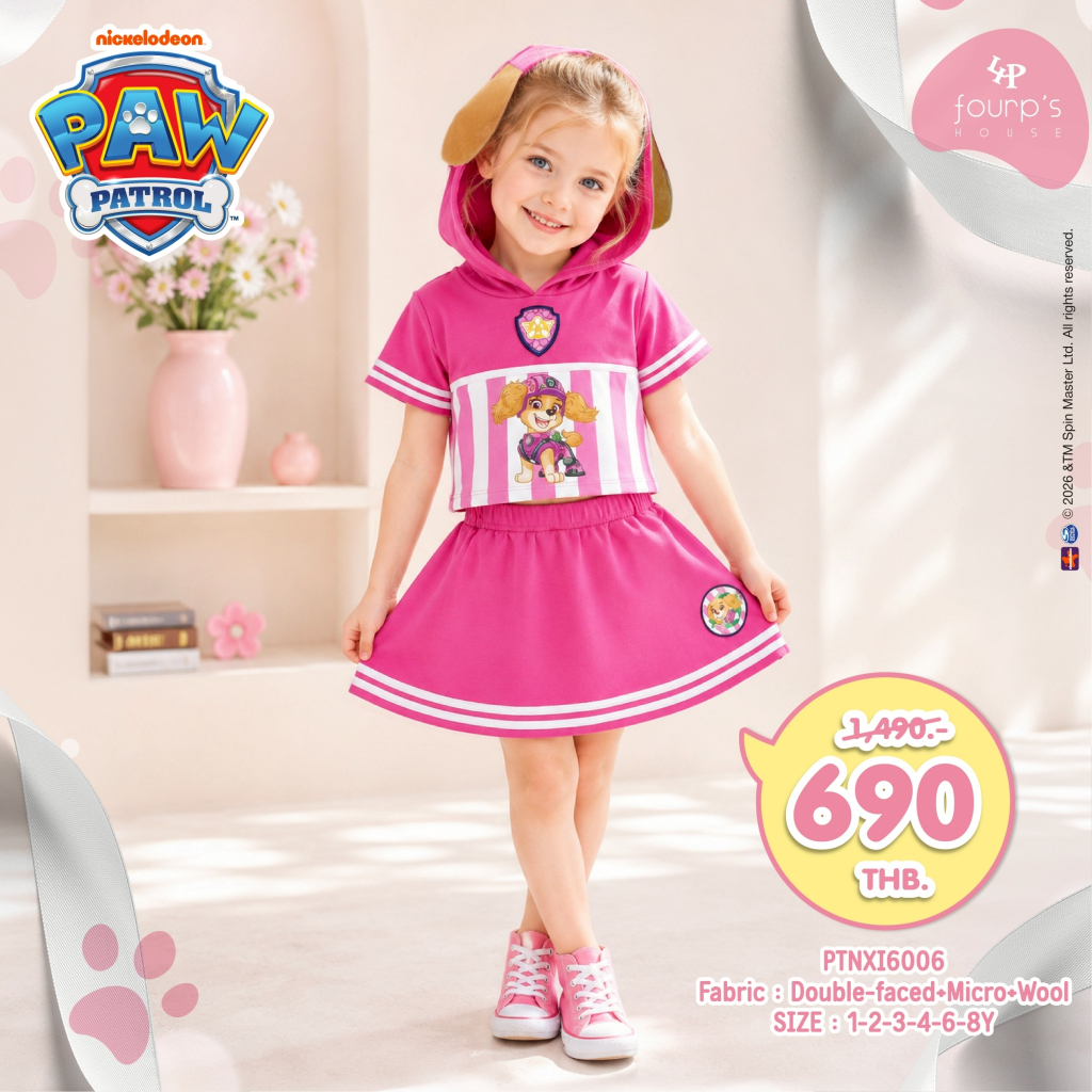 PAW PATROL : PTNXI6006 ชุดเซ็ตเด็กลิขสิทธิ์แท้