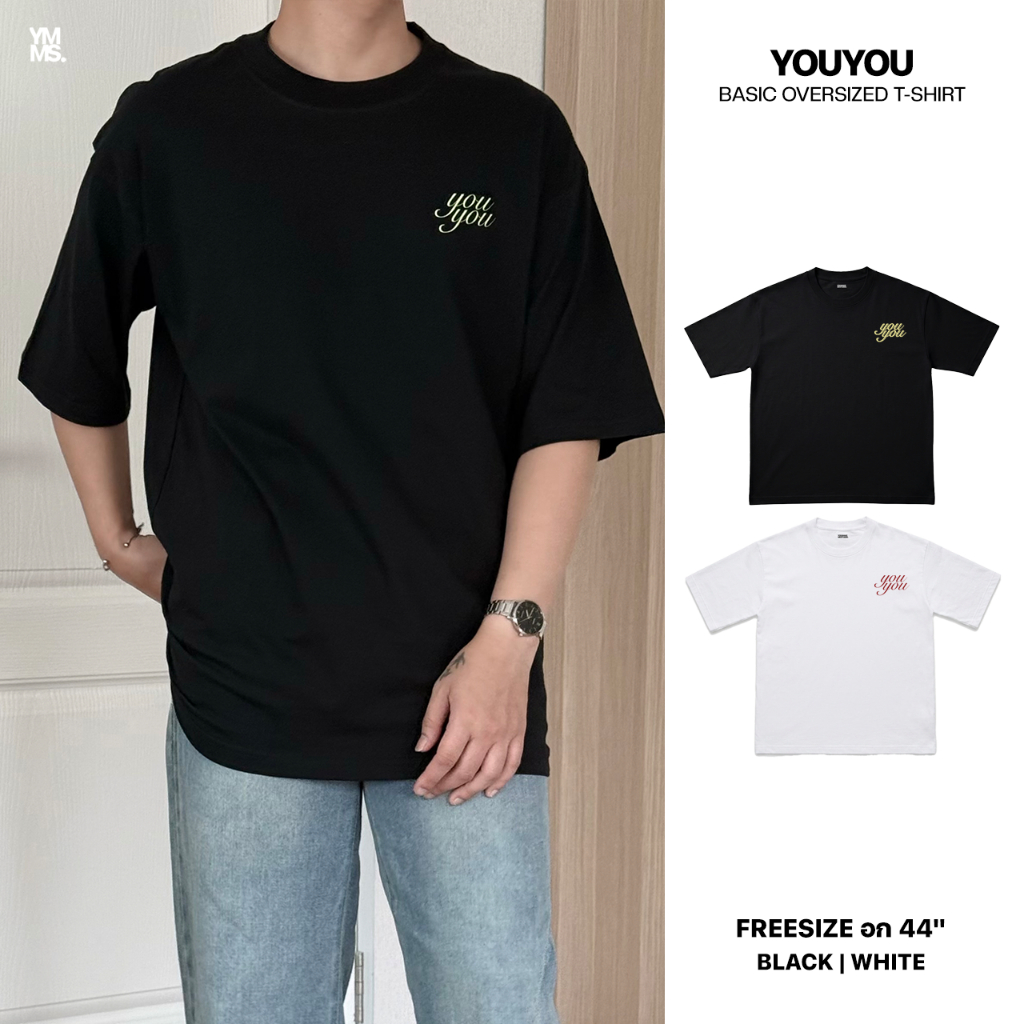 (ใหม่) เสื้อยืดกรีน Oversize ผ้าคอตตอน #YMMSYOUYOU | youmakemestudio