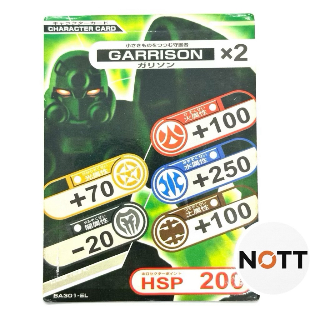 การ์ดบาคุกัน Bakugan HSP(Holo Sector Points) Metal Character Card “Garrison“ BA301-EL (Robotallion)