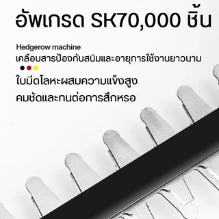 เครื่องตัดแต่งพุ่มไม้ 1288VF 20 นิ้ว ใบมีดสองคม เลื่อยตัดกิ่ง ไร้สาย pruning saw แบตเตอรี่ลิเธียมไฟฟ้าเครื่องตัดหญ้าแบบช