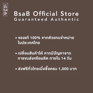 (กดเลือกให้ครบ 3 กลิ่น ) BsaB Volcanic Stone Diffuser กลิ่นใดๆ ครบ 3 ชิ้น ราคาเพียง 1,000 บาท