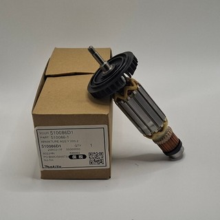 Makita อะไหล่ทุ่น เครื่องเจียร์ 4 นิ้ว ใช้กับรุ่น 9553B 9553NB 9553BX  part no. 515619-7 510086-1 อะไหล่แท้