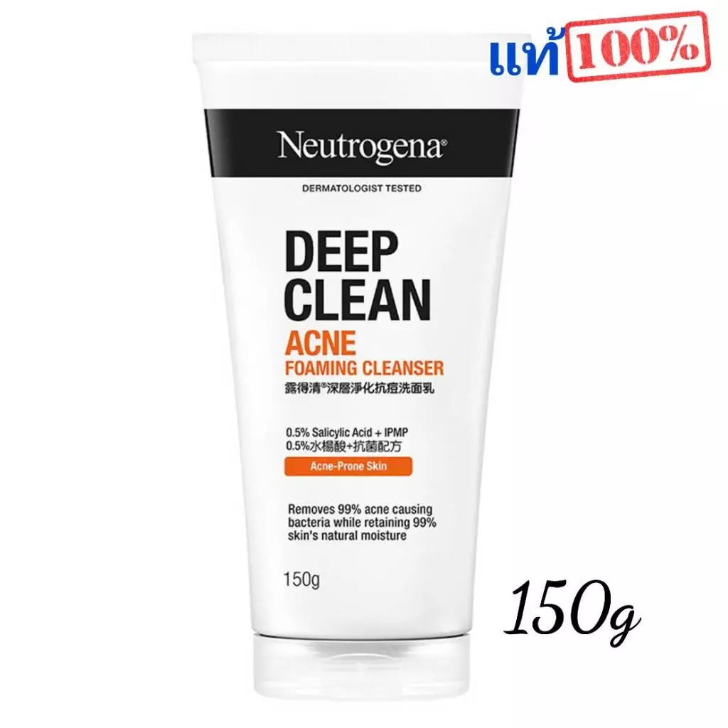 นูโทรจีนา โฟมคลีนเซอร์ 100/150กรัม Neutrogena Deep Clean Foaming Cleanser 100g/150g