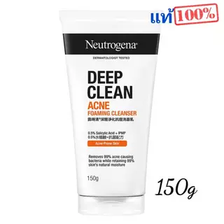 นูโทรจีนา โฟมคลีนเซอร์ 100/150กรัม Neutrogena Deep Clean Foaming Cleanser 100g/150g