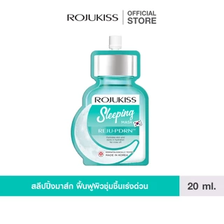 โรจูคิส สลีปปิ้ง มาส์ก 20 มล. Rojukiss Sleeping Mask 20ml