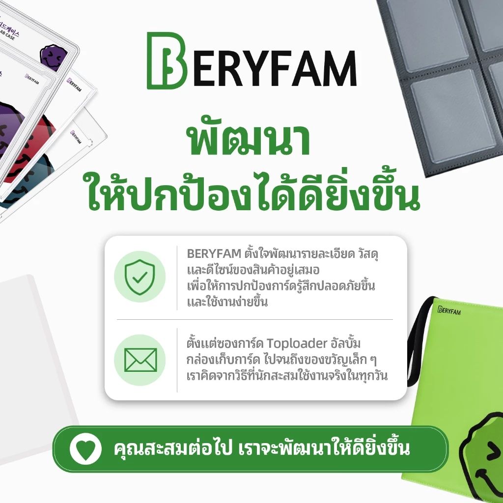 240 ซอง BERYFAM ซองใส่การ์ดแบบพอดี 63.5×88mm ซองคลุมใส สำหรับ โปเกมอน วันพีซ PP ใส การ์ดโปเกมอน Blueberry thumbnail 10