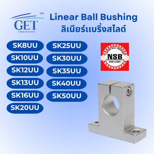 NSB Shaft Support SK30 - SK50