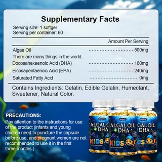 Seehrtt DHA+Algal Fish Oil Omega3 แคปซูล น้ํามันปลา โอเมก้า3 Capsule Skin Eye Health ดีเอชเอ อีพีเอ DHA EPA 200 Capsules