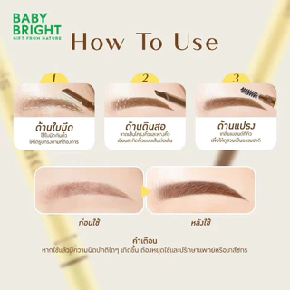 Baby Bright Razor Sharp ดินสอเขียนคิ้ว หัวคม 0.2 มม. เขียนง่าย คมชัด