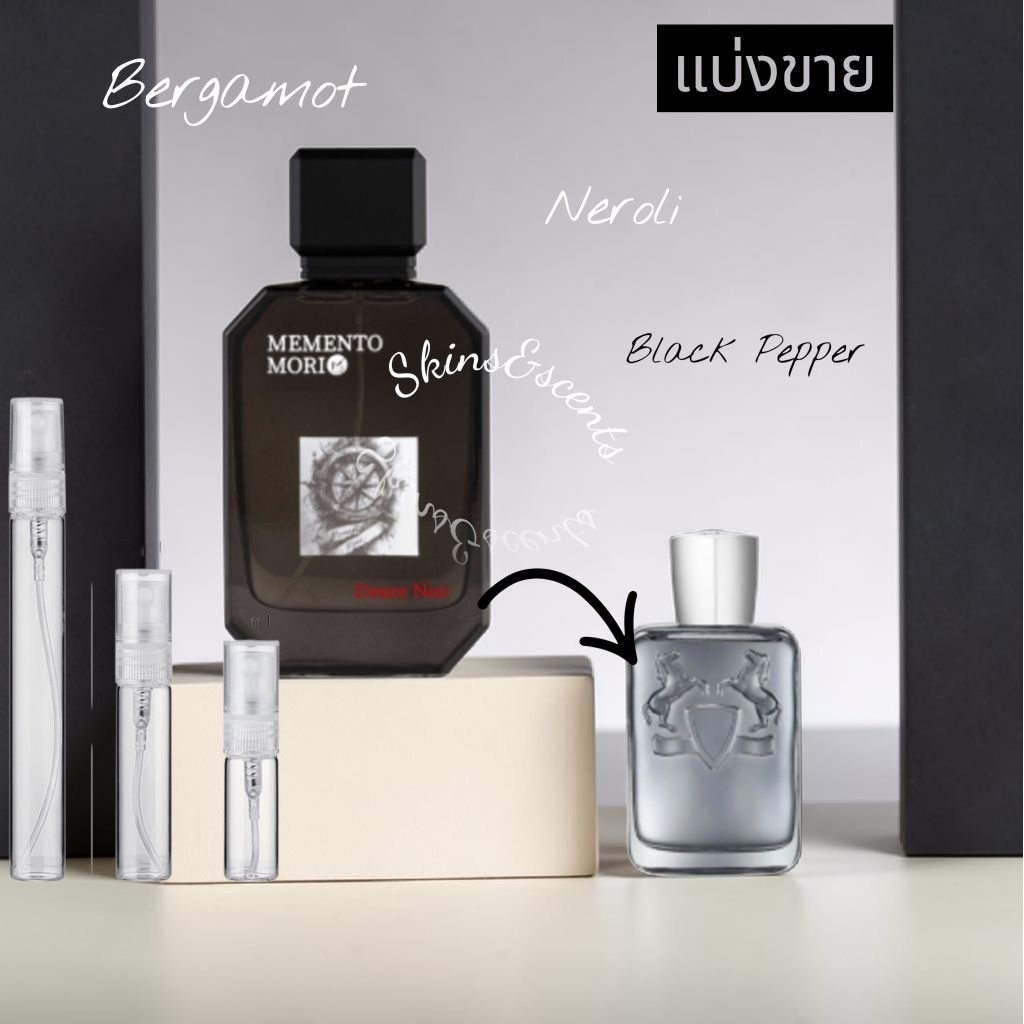 แท้💯(แบ่งขาย) Memento Mori Desire Noir EDP
