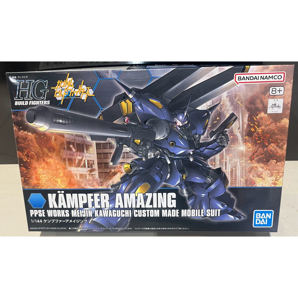HG 1/144 KAMPFER AMAZING