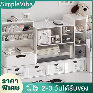 ก่ลองลิ้นชักใส่ของ กล่องเก็บของ กล่องเก็บเครื่องสำอาง ชั้นวางของ ลิ้นชักใส่ของวางซ้อนได้หลานชั้น กล่องเก็บเอกสาร