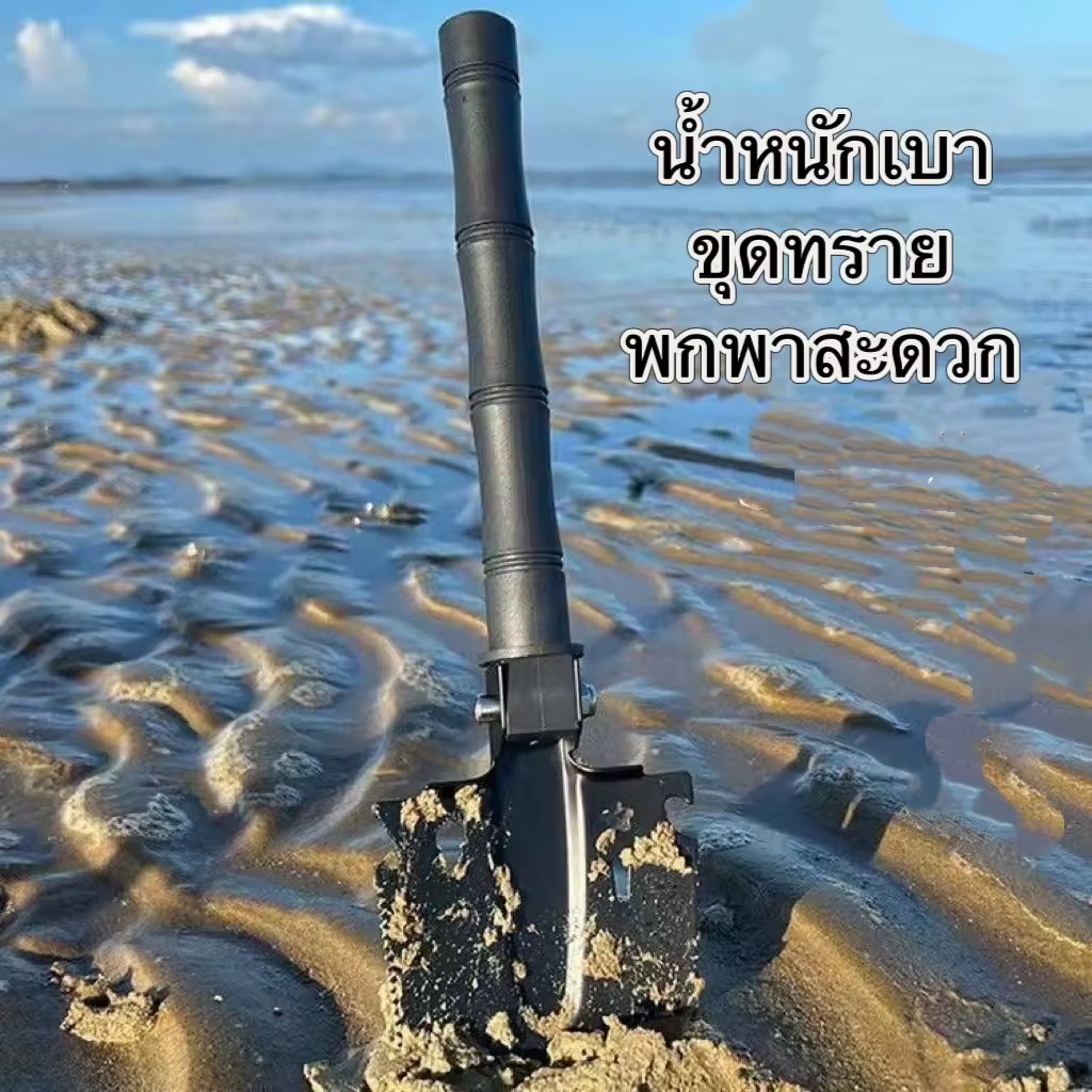 พลั่วสนามมัลติฟังก์ชัน ใช้งานได้หลายรูปแบบ ท้ายด้ามมีเข็มทิศขนาดพกพา เดินป่าแค้มปิ้ง กิจกรรมกลางแจ้ง