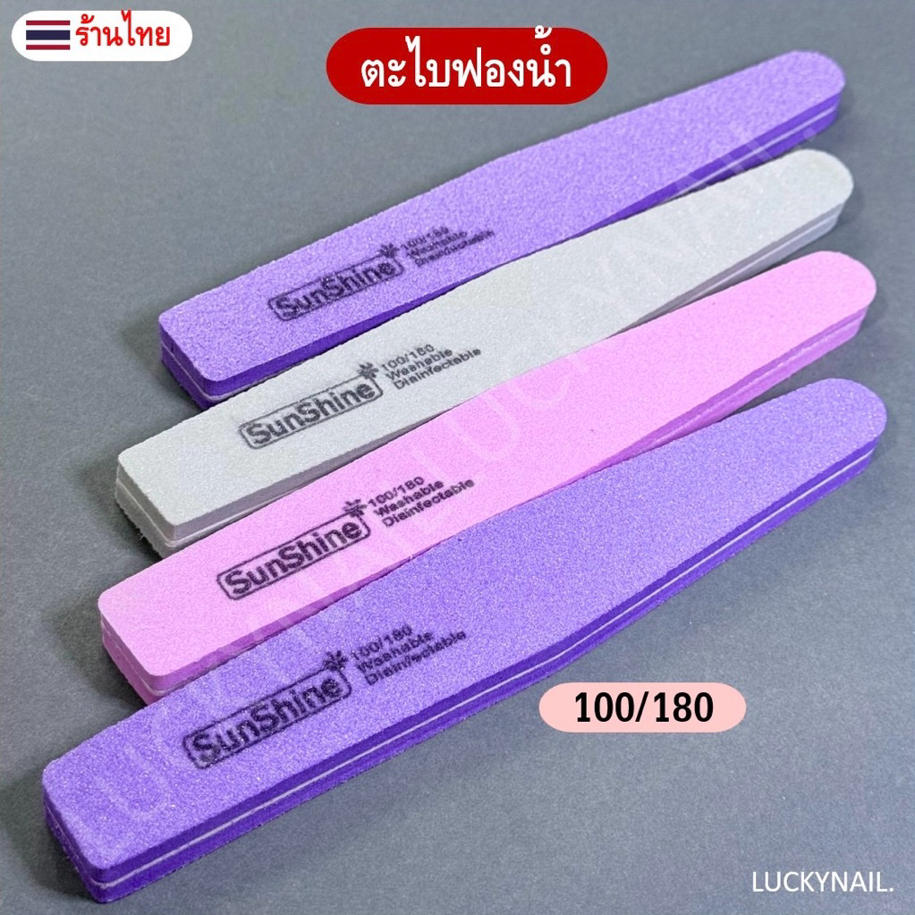 ตะไบบัฟฟองน้ำ ตะไบละเอียด ทรงเพชร