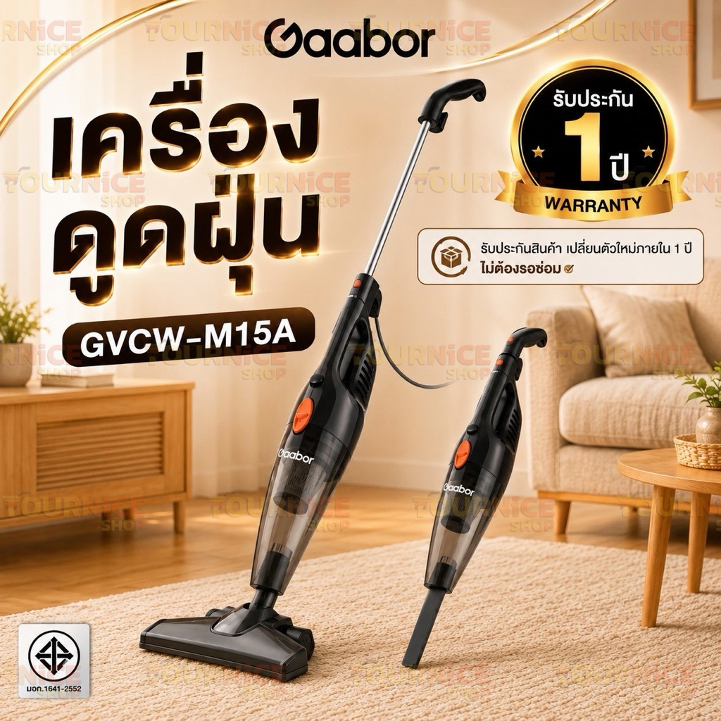 GAABOR เครื่องดูดฝุ่น รุ่น GVCW-M15A 2 in 1 พลังดูด 16000Pa สีดำ ใช้ได้ทั้งแบบถือ และแบบจับ เข้าได้ท